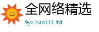 2025新奥天天开好彩开奖结果若7777788888管家婆老家三肖四码